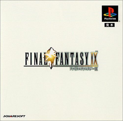 Final Fantasy IX [Japanese]